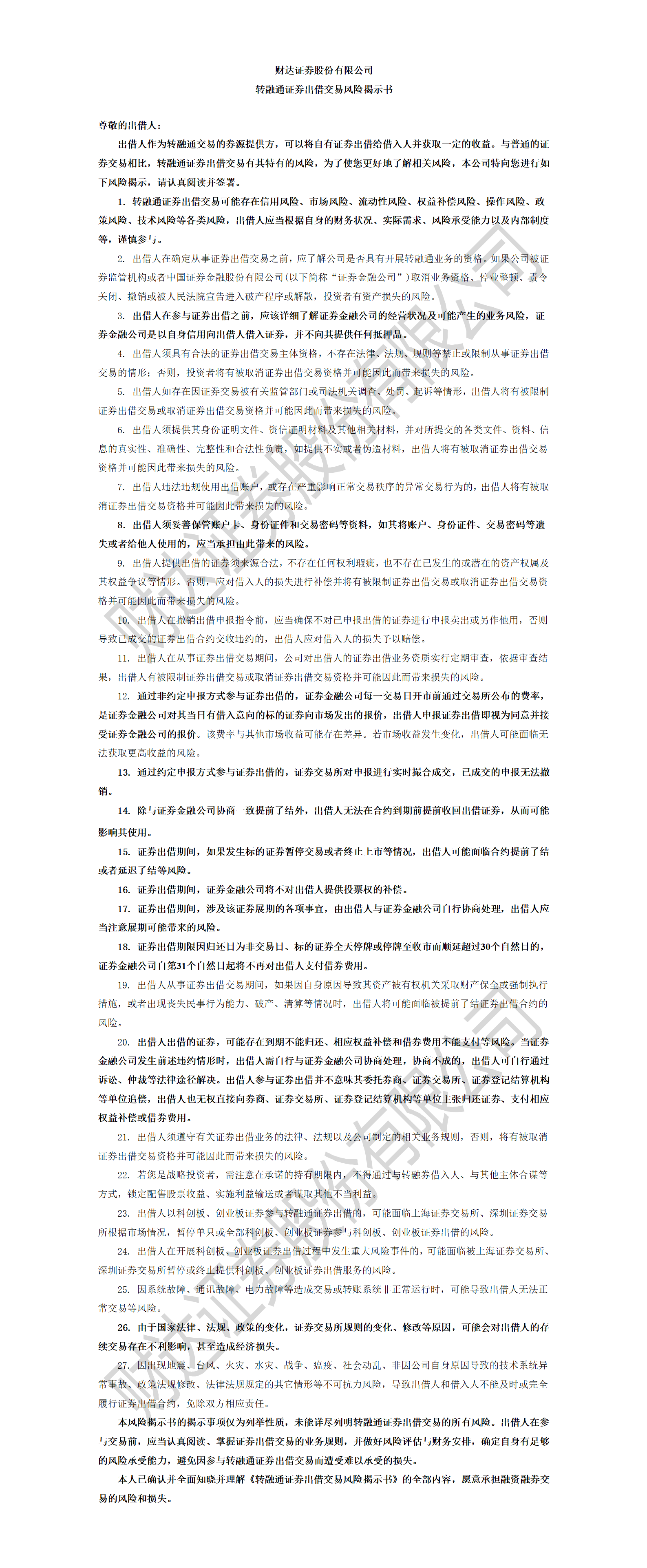 網(wǎng)站替換版.png